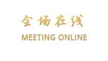 东莞康帝俱乐部酒店